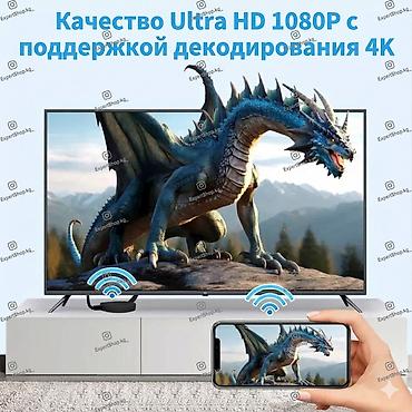 смарт адаптер для телевизора: Беспроводной HDMI-адаптер AnyCast AM8268 - удобное устройство, которое — 2