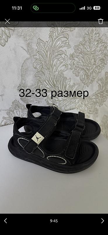 Джинсы и брюки: Джинсы и брюки — 118