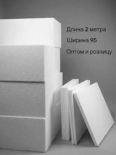 Каменная, базальтовая вата: 📢Теплоизоляция TECHNONICOL💥💣(каменная минеральная вата) 👍👍👍👍👍 ОПТОМ и — 9