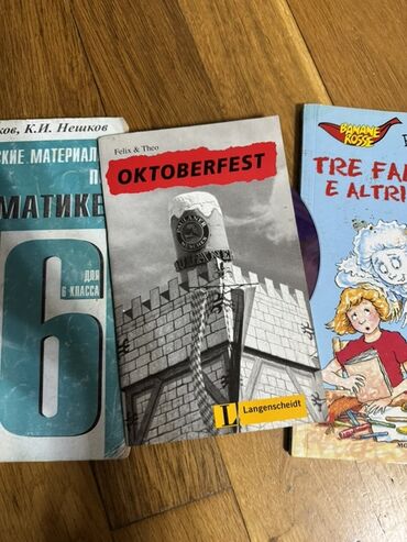 Digər məktəb dərslikləri: Dərslik və vəsaitlər toplusu - “Сборник задач по физике 7–9” – V.İ — 4