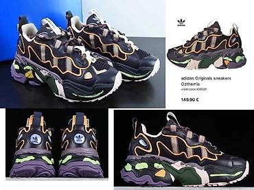 Patike: VRHUNSKI MODELI PATIKA, ULTRA HIT | Novo! ! ! Explosion. Model cpfm — 13