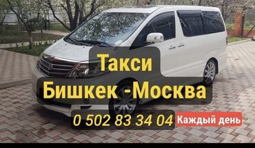 срочно продаю авто: Регион боюнча Бус, Автобус, Такси, жеңил унаа | 18 орундук