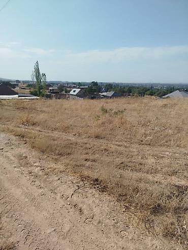 5 соток, Для строительства, Договор купли-продажи, Красная книга at lalafo.kg — 5 5 соток, Для строительства, Договор купли-продажи, Красная книга — 5