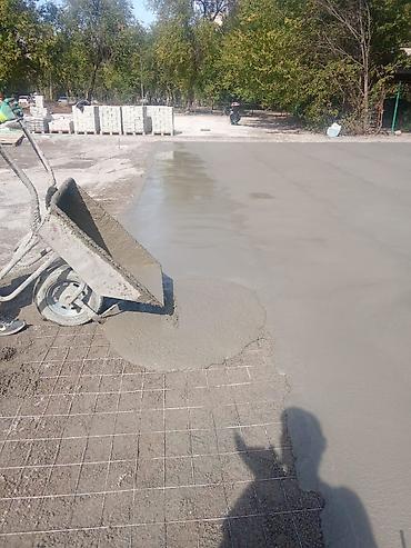 штукатурка механизированная: Бетонирование и устройство оснований «под ключ» - Подготовка — 9
