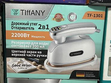 power: Отпариватель Ручной, 0,5 л — 5