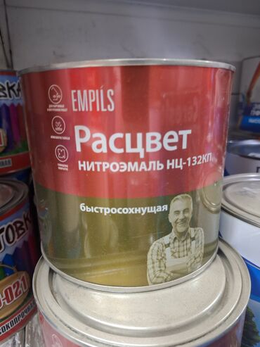 рефленная сетка: Эмаль