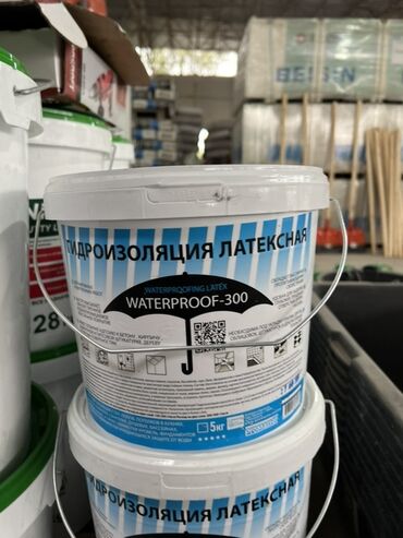 Other insulating materials: Латексная гидроизоляция Waterproof-300 предназначена для защиты