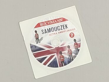 CD disc, condition - Perfect