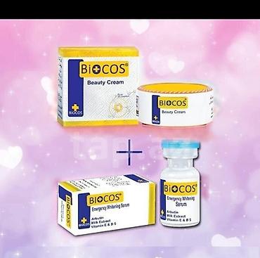 pulsuz uc almaq apk: Üz kremi, Bütün dəri növləri üçün, 50 ml, Yeni, Pulsuz çatdırılma — 1