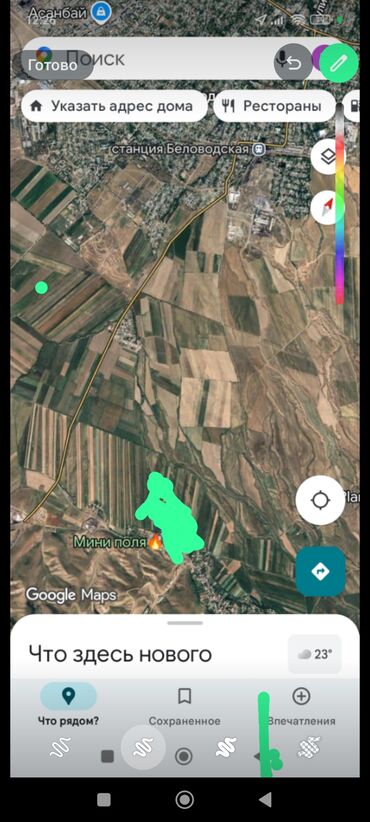 авест морозильник: Мобильное приложение Google Maps для навигации и исследования