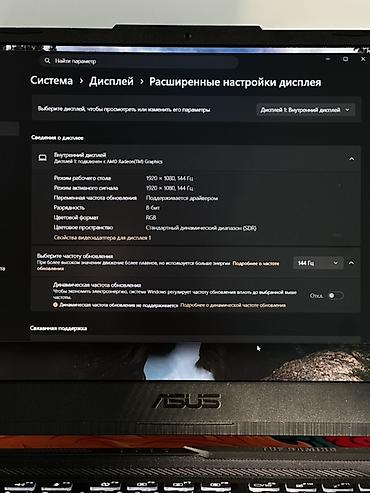 Ноутбуки ASUS: Игровой, Б/у, AMD Ryzen 7 — 7