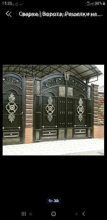 archa group: Сварка | Ворота — 4