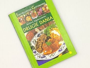 Book, genre - Non-fiction, condition - Perfect