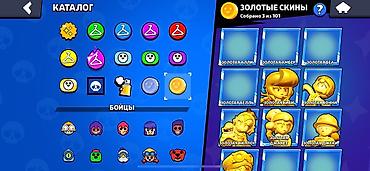 Другие игры и приставки: Аккаунт Brawl Stars - Ник: SB | ZXERK - Путь к славе: 74 860 (рекорд — 11