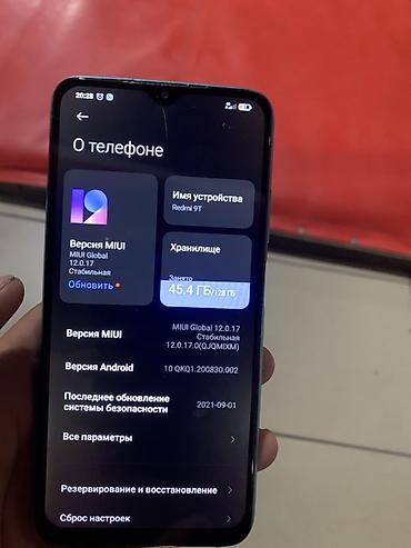 редми 9 т: Работает отлично пабж тянет отлично уступка реальному клиенту — 7