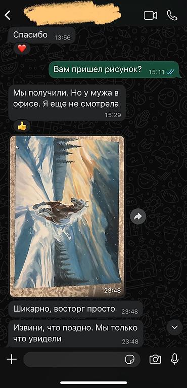 Портреты: Принимаю портреты НА ЗАКАЗ Наличие: На заказ Техниха исполнения — 8