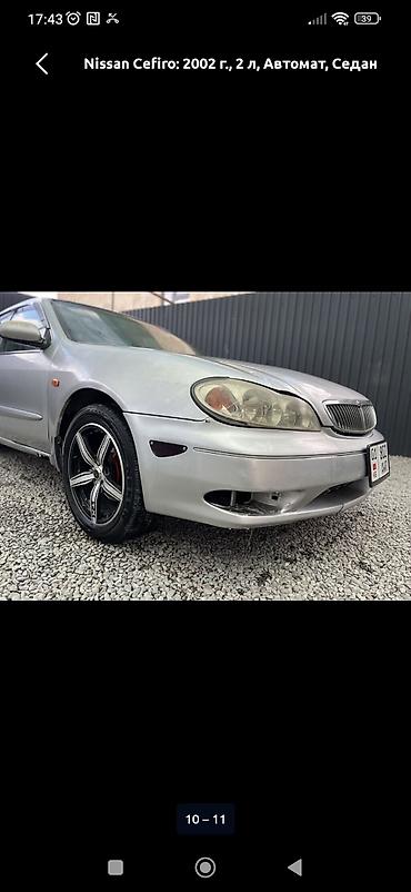 выкупка берем: Nissan Cefiro: 2002 г., 2 л, Автомат, Бензин, Седан — 1
