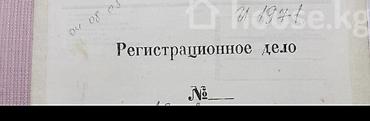 Продажа коттеджей и домов: Продаётся участок с домом в районе Тунгуч. Можно рассмотреть покупку — 7