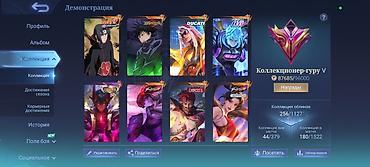 stol ustu oyun: Mobil Legends: Bang Bang oyun hesabı – yüksək səviyyəli skin — 4