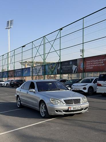 mercedes benz gls class: Mercedes-Benz S-Class: 2004 г., 4.3 л, Автомат, Бензин, Седан — 4