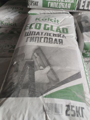 гипс оптом: Шпаклевка Гипсовая, Сухая