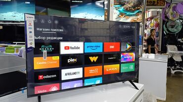 талас терек: Срочная акция телевизор Yasin 40 cmart интернет Экран защитный слой