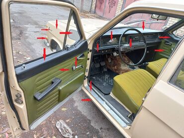 Бамперы и комплектующие: Бампер ГАЗ, Новый, Оригинал — 21