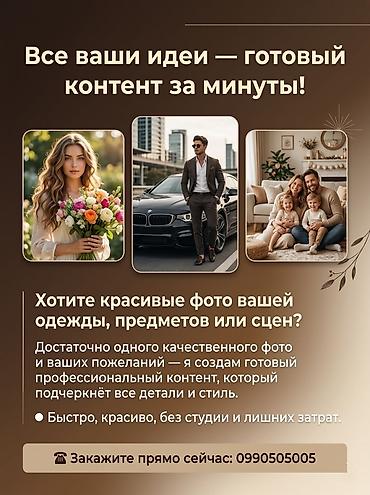 Другие услуги: Услуги графического дизайна! РЕЗЮМЕ разного стиля! ДЕЛАЮ — 12