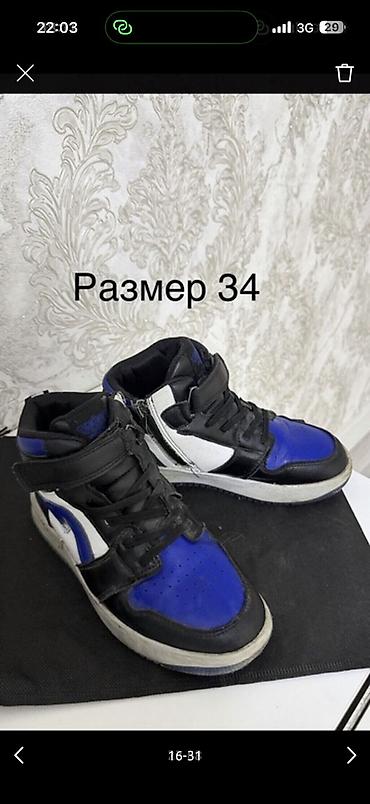 Школьная форма: Школьная форма, покупала в Дубаи и Америке, от 7 до 10 лет, фото и — 3