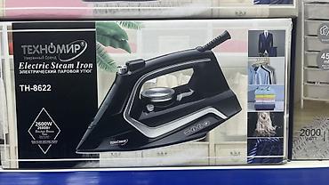 Утюги: Утюг Паровой, Керамический, Самоочистка — 2