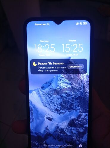 ноутбук асер нитро 5 цена: Redmi, Redmi 9A, 32 ГБ, цвет - Синий