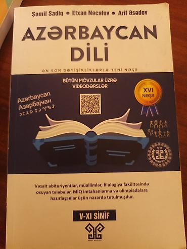Книги и журналы: Məhsul: “Azərbaycan dili” dərs vəsaiti (Şamil Sadiq, Elxan Nəcəfov — 1