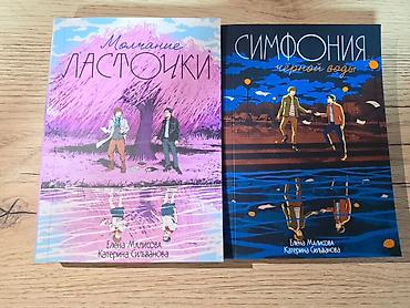 solutions upper intermediate: Комплект из 2 книг Елены Малисовой и Катерины Сильвановой — 1