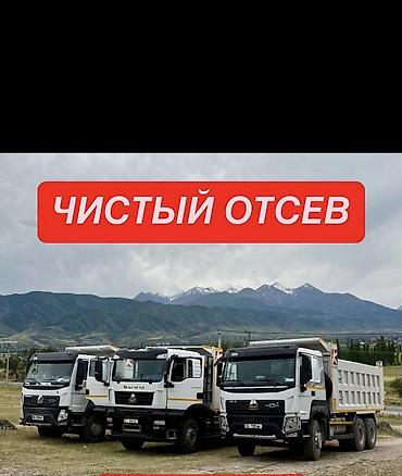 микро бетон: Отцев для бетона Отцев для Стяжки Отцев для монолита Отцев для бетона — 1