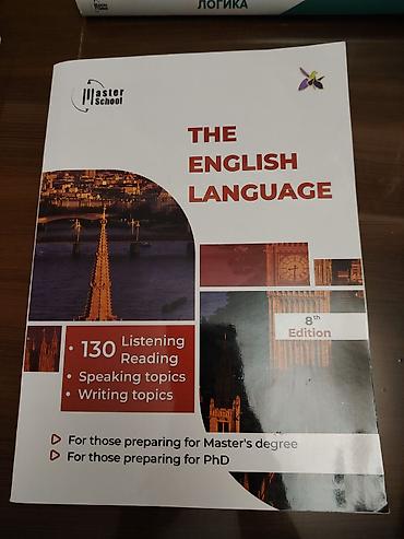 Məhsul: “The English Language” – Master School nəşri, 8-ci buraxılış
