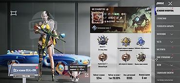 Башка аксессуарлар: Продажа игрового аккаунта PUBG Mobile Основные параметры: - — 3