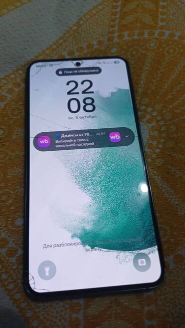 слот для сим карты: Samsung Galaxy S22, 128 ГБ, түсү - Жашыл, 2 SIM