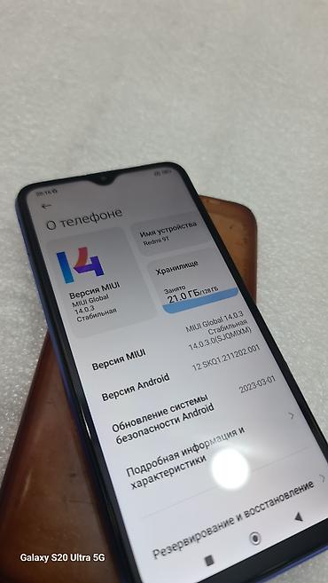 doogee v max plus: Redmi, Redmi 9T, Б/у, 128 ГБ, цвет - Синий, 2 SIM — 5