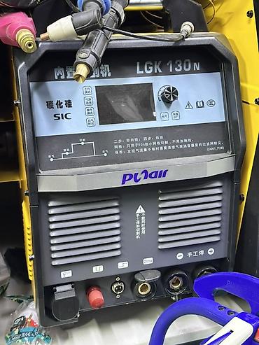 лазерный раскрой ткани: Плазменный резак LGK 130N Puanr / PUanr с цифровой панелью управления — 1
