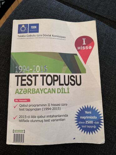tqdk riyaziyyat qayda kitabi pdf: TQDK Azərbaycan dili I hissə 1994-2015