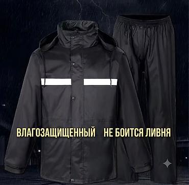Распродажа 😱Дождевик комплект (куртка + брюки) количество ограничено