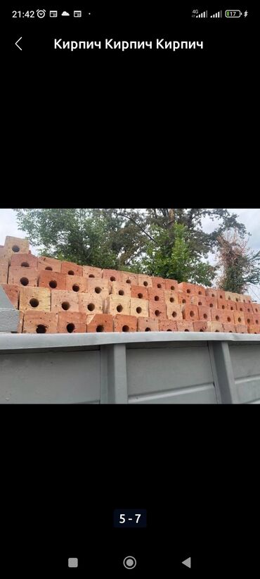 Строительный кирпич: Полнотелый, таблетка, Жженый кирпич, Полублок, 250×120×90 — 5