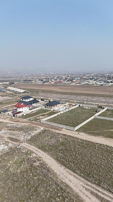 6 соток, Для строительства, Договор купли-продажи, Красная книга