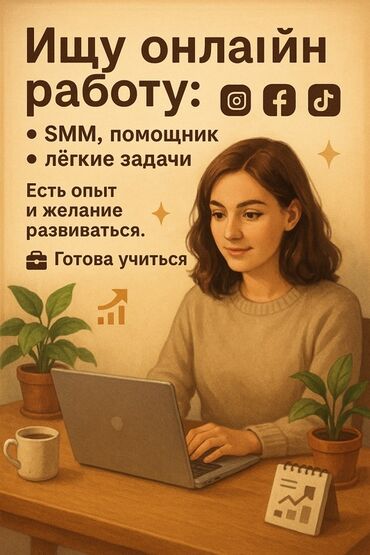 кафель для пола цена бишкек: SMM-адиси