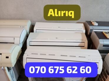Кондиционер 40-45 м²
