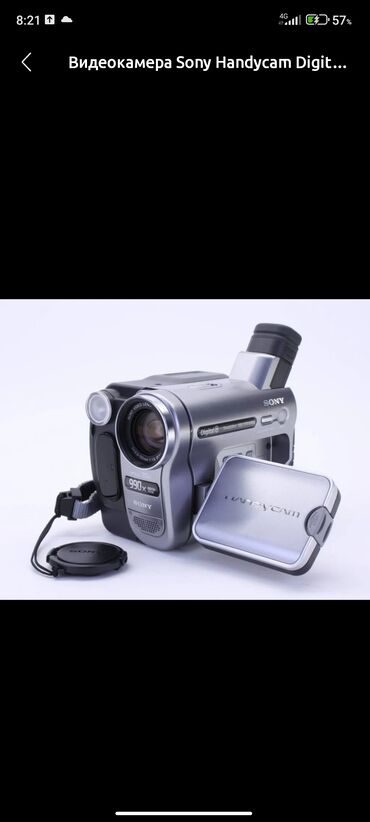 gopro hero3 silver edition экшн камера: Видеокамера Sony Handycam Digital 8. Компактная модель серебристого