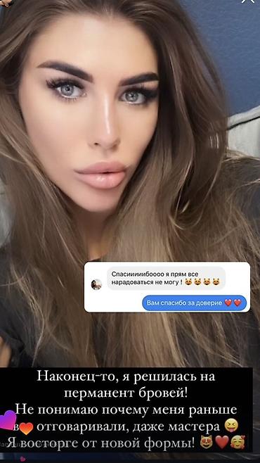 Брови: Брови, Коррекция, Гипоаллергенные материалы, Требуются модели at lalafo.kg — 5 Брови: Брови, Коррекция, Гипоаллергенные материалы, Требуются модели — 5