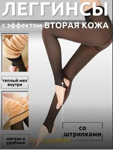 зимние варежки детские: Утеплённые новые с эффектом капрона42 44р . Находится Сокулук