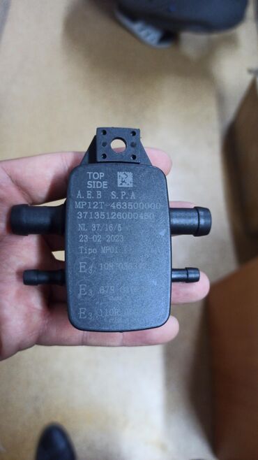 ГБО: ГБО, Новый — 8