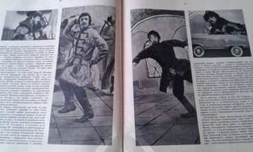 Digər kitablar və jurnallar: Продаются разные книги. "Комики мирового экрана" - 100 манат — 28